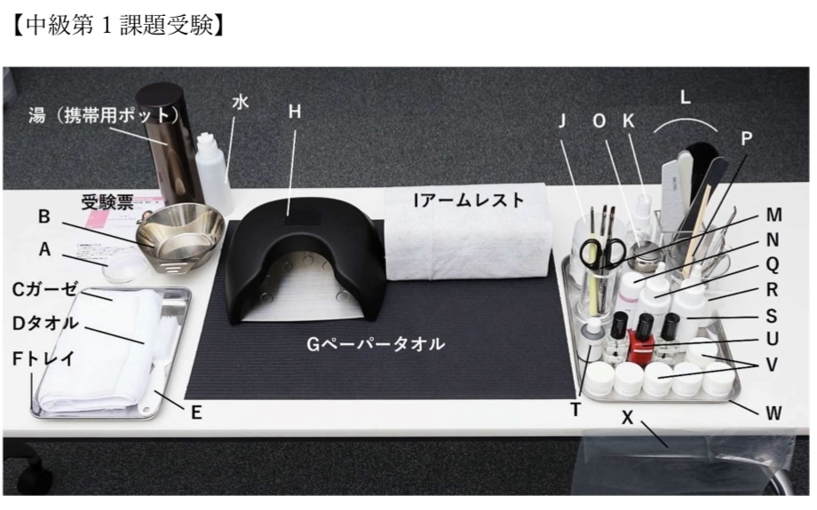 ジェル検定の注意点をお伝えします【試験内容に変更あり】 | 名古屋市