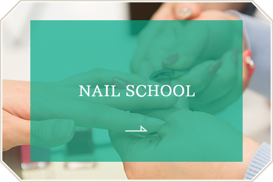 NAILS GARDEN ACADEMY ネイルスクール